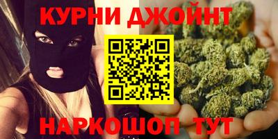марки nbome Бийск