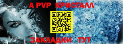 ешки Беслан