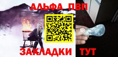 марки nbome Бийск