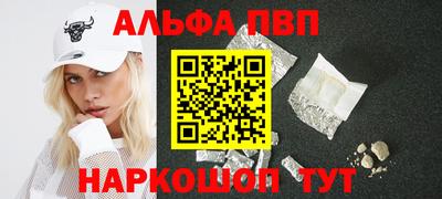 ешки Беслан