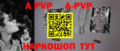 марки nbome Бийск