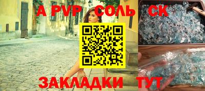 ешки Беслан