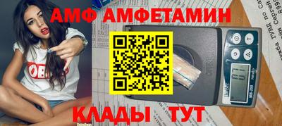 марки nbome Бийск