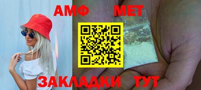 ешки Беслан
