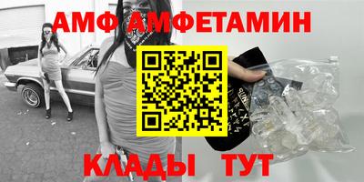 прущая мука Будённовск