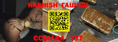 мяу мяу кристалл Бугуруслан