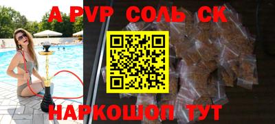 прущие крисы Бузулук