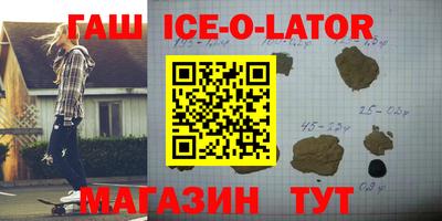 мяу мяу кристалл Бугуруслан