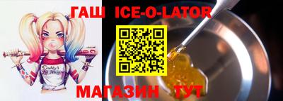 марки nbome Бийск