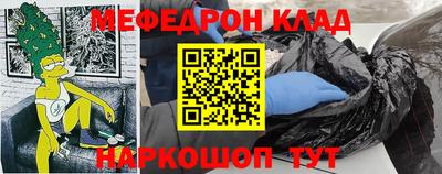 ешки Беслан