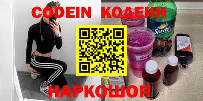 марки nbome Бийск