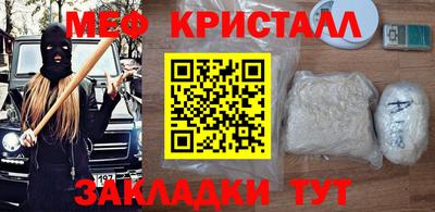 каннабис Берёзовский