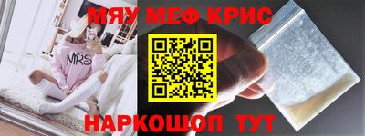 марки nbome Бийск