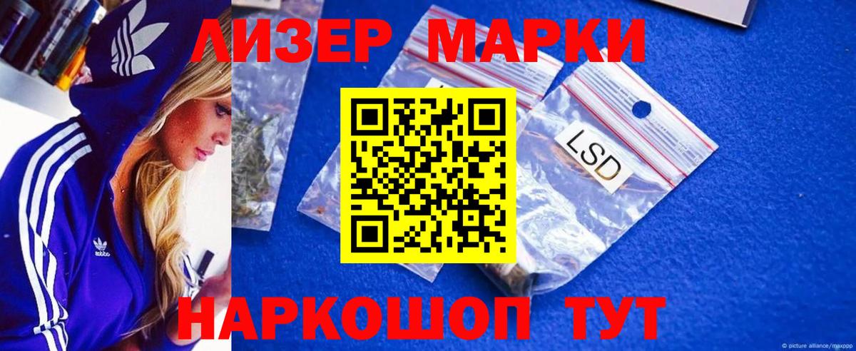 LSD-25 экстази ecstasy  Татарск  LSD-25 экстази  LSD-25 экстази ecstasy 