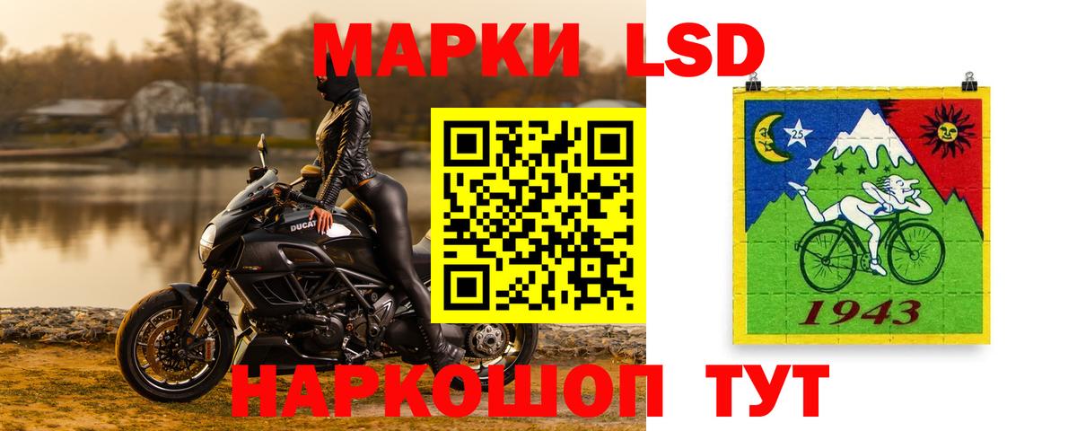 Лсд 25 экстази ecstasy Татарск