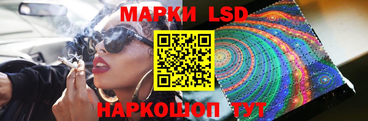 Лсд 25 экстази ecstasy  Вход с VPN  Татарск  ЛСД экстази кислота 