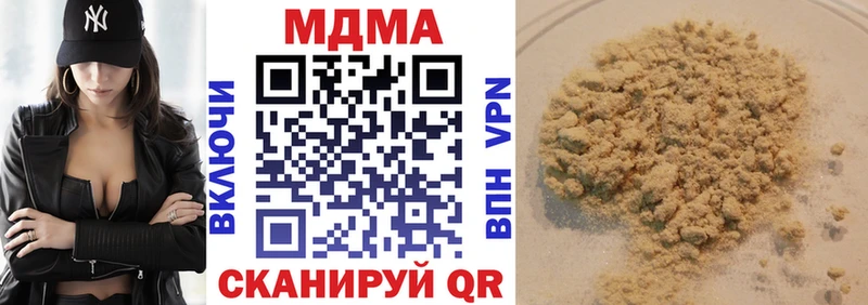 omg ТОР  Татарск  это Telegram  MDMA Molly 