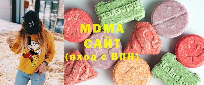 MDMA Molly  Татарск 