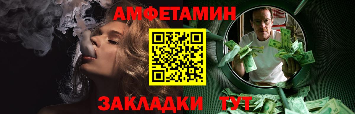 Первитин винт Татарск