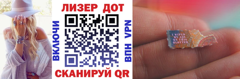 Марки N-bome 1500мкг darknet Telegram Татарск
