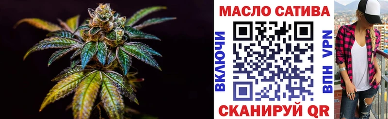 Дистиллят ТГК THC oil  Татарск 