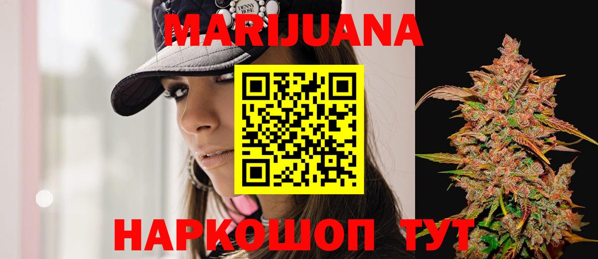 Конопля планчик Татарск