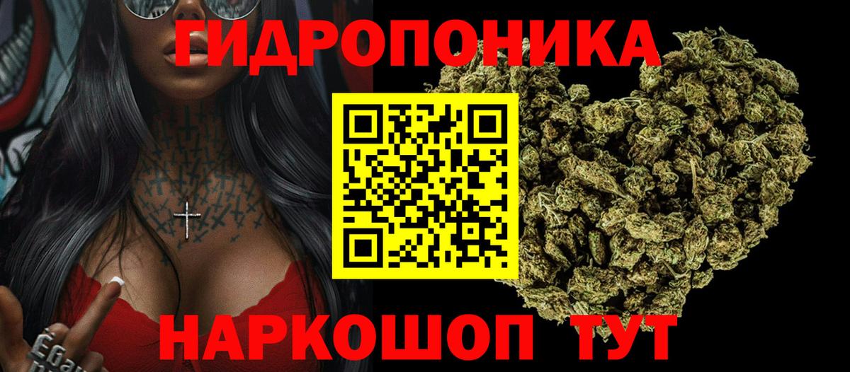 МАРИХУАНА White Widow  Вход с VPN  МАРИХУАНА THC 21%  Татарск 